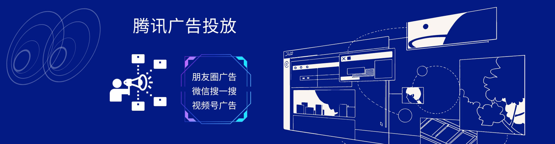 沙依巴克百度推广竞价