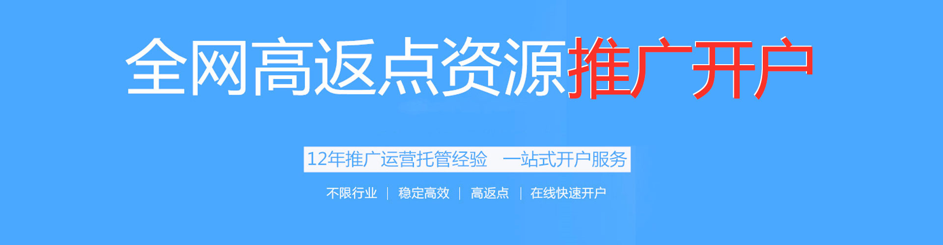 沙依巴克小红书信息流